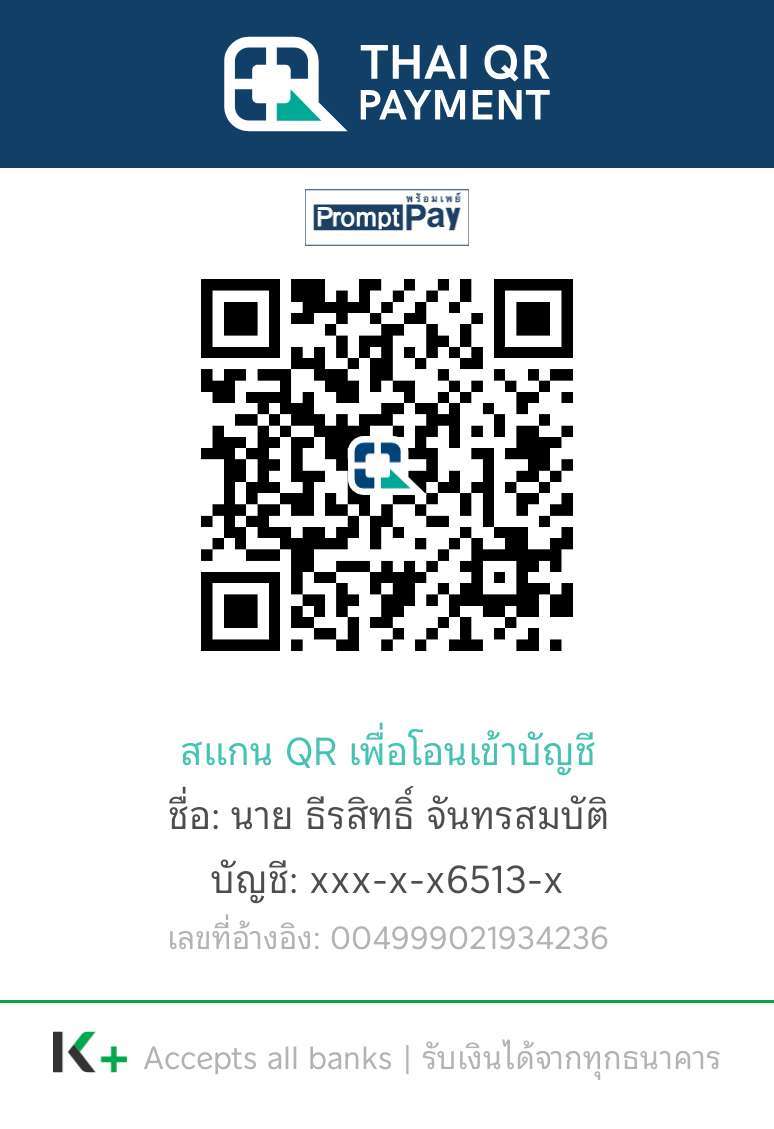 PromptPay QR Code